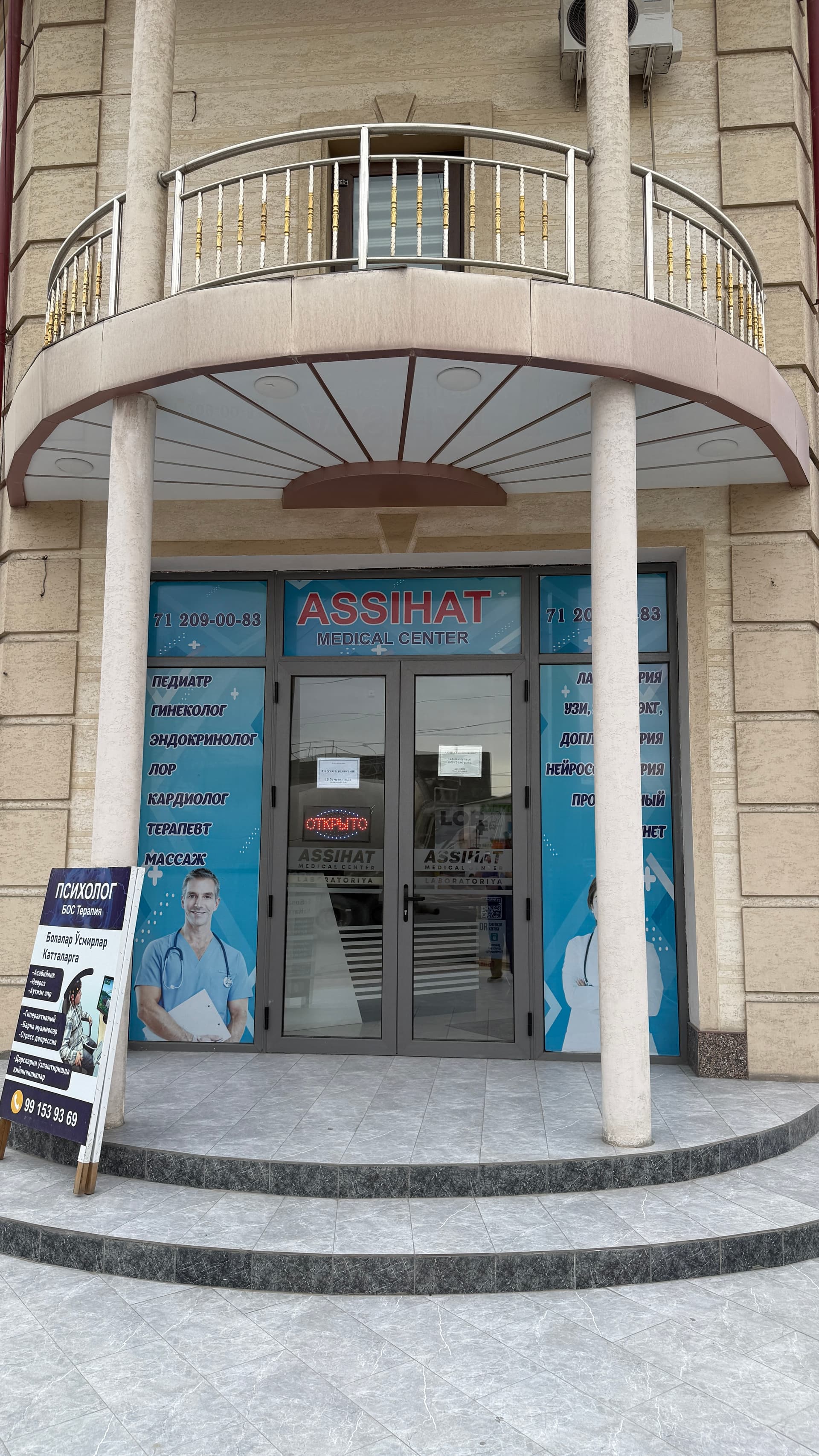 Klinika ichki ko'rinishi 1